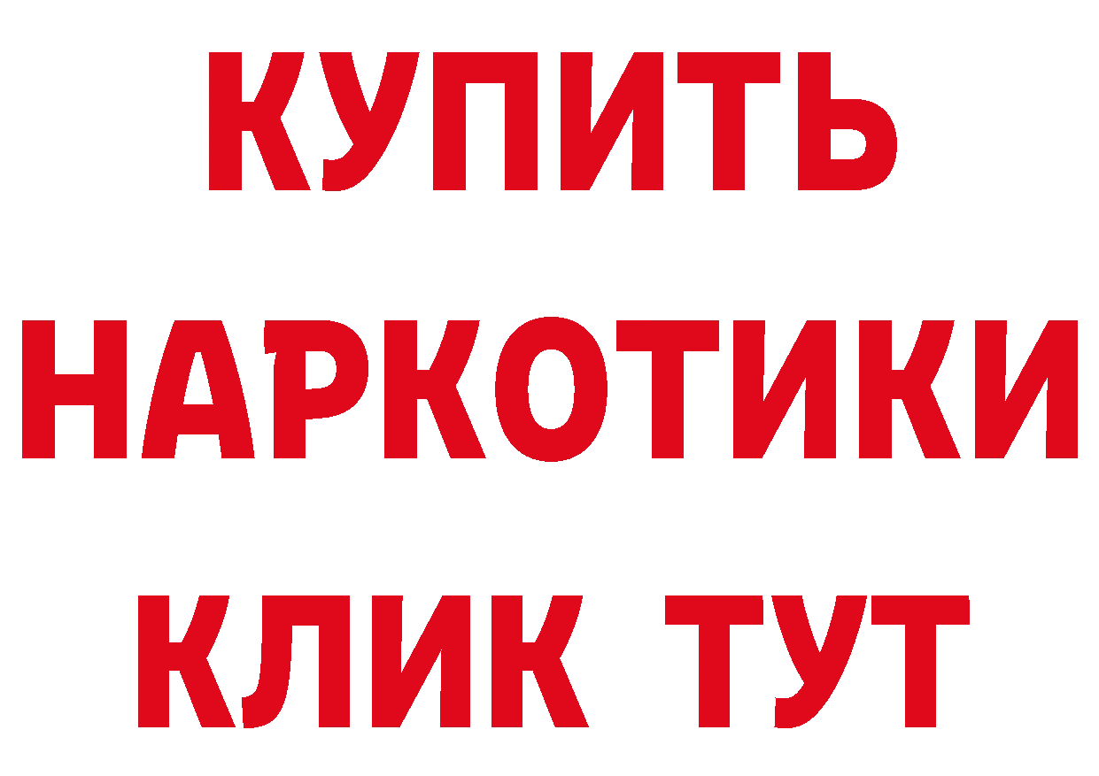 ГЕРОИН гречка как войти даркнет ОМГ ОМГ Нестеровская